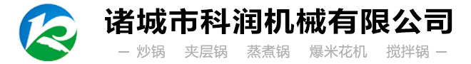 蒸壓釜廠(chǎng)家